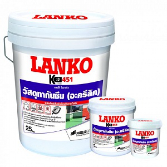 Chất chống thấm tường Lanko K10 451 Sovacryl